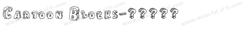 Cartoon Blocks字体转换